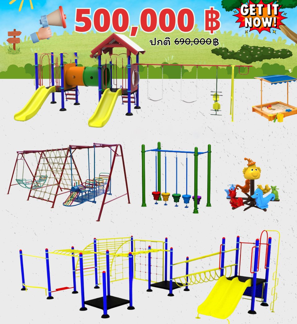 โปรโมชั่น kids zone ขนาด 960 x 1200