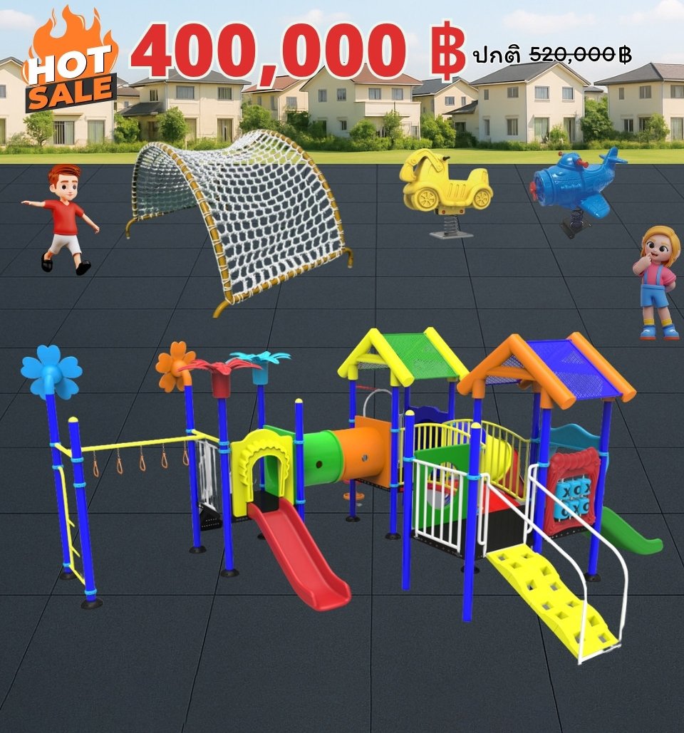 โปรโมชั่น kids zone ขนาด 960 x 1200